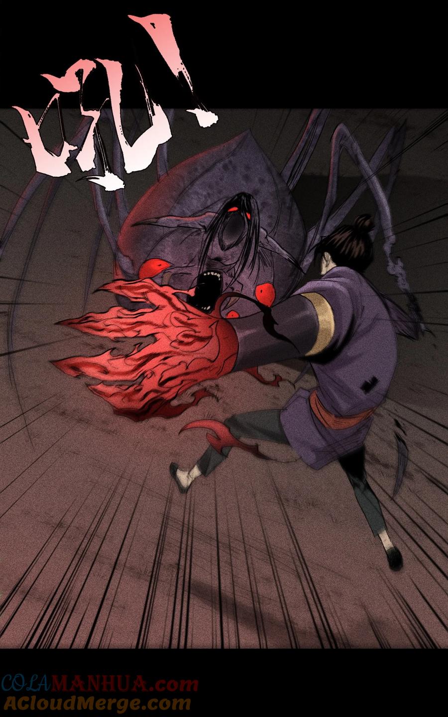 天相 - 04 吞噬灵煞 - 第19张图