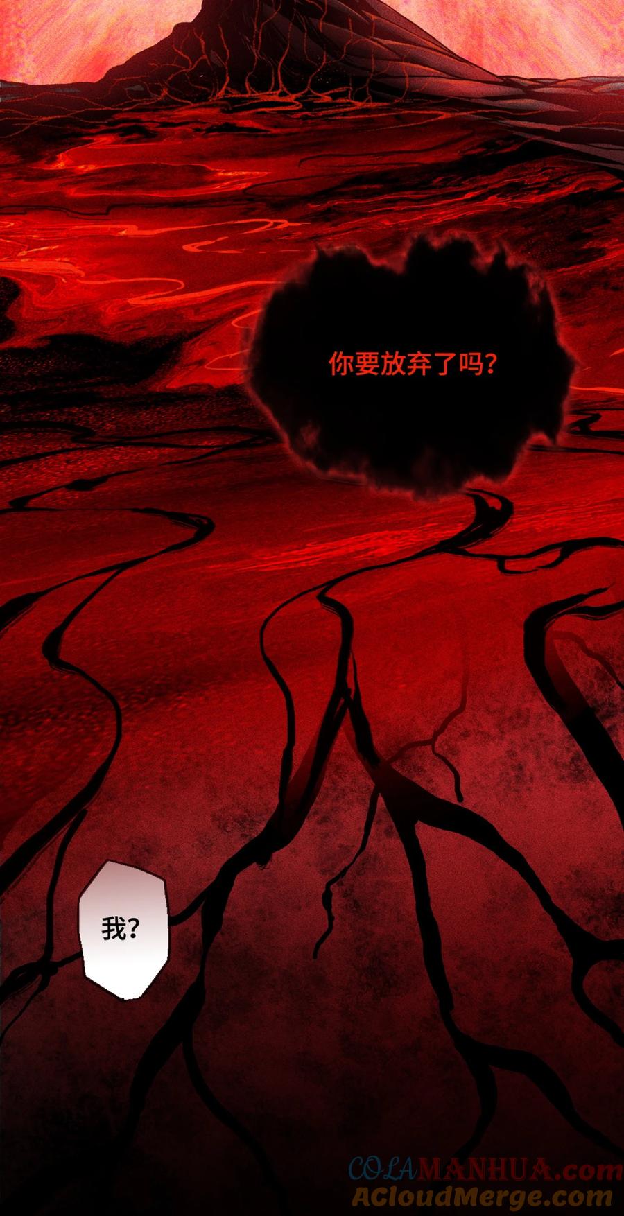 天相 - 04 吞噬灵煞 - 第13张图