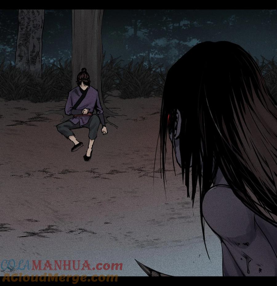 天相 - 04 吞噬灵煞 - 第5张图