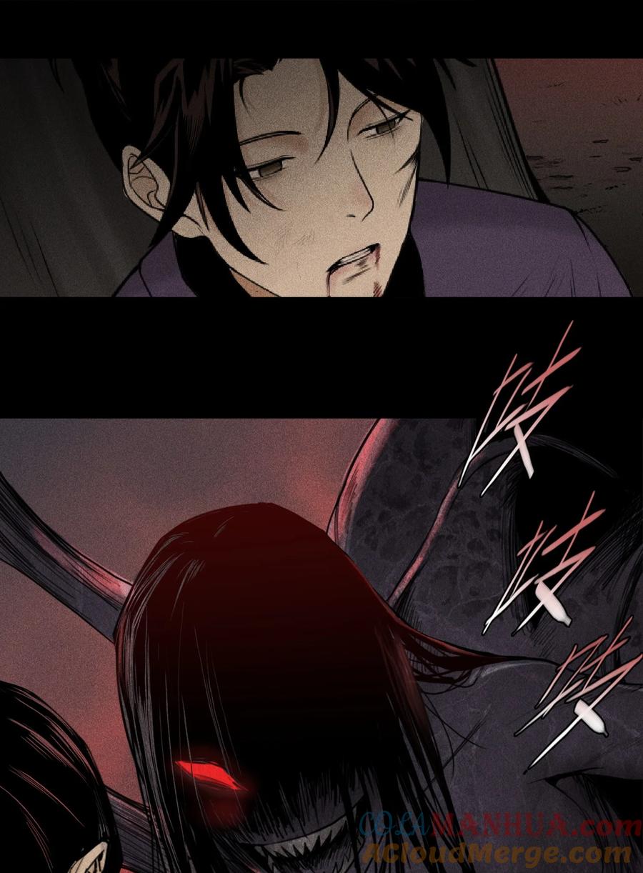 天相 - 04 吞噬灵煞 - 第7张图