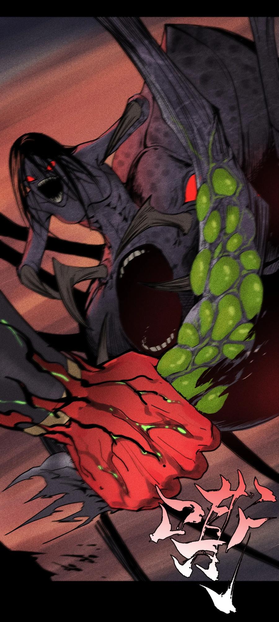 天相 - 04 吞噬灵煞 - 第18张图