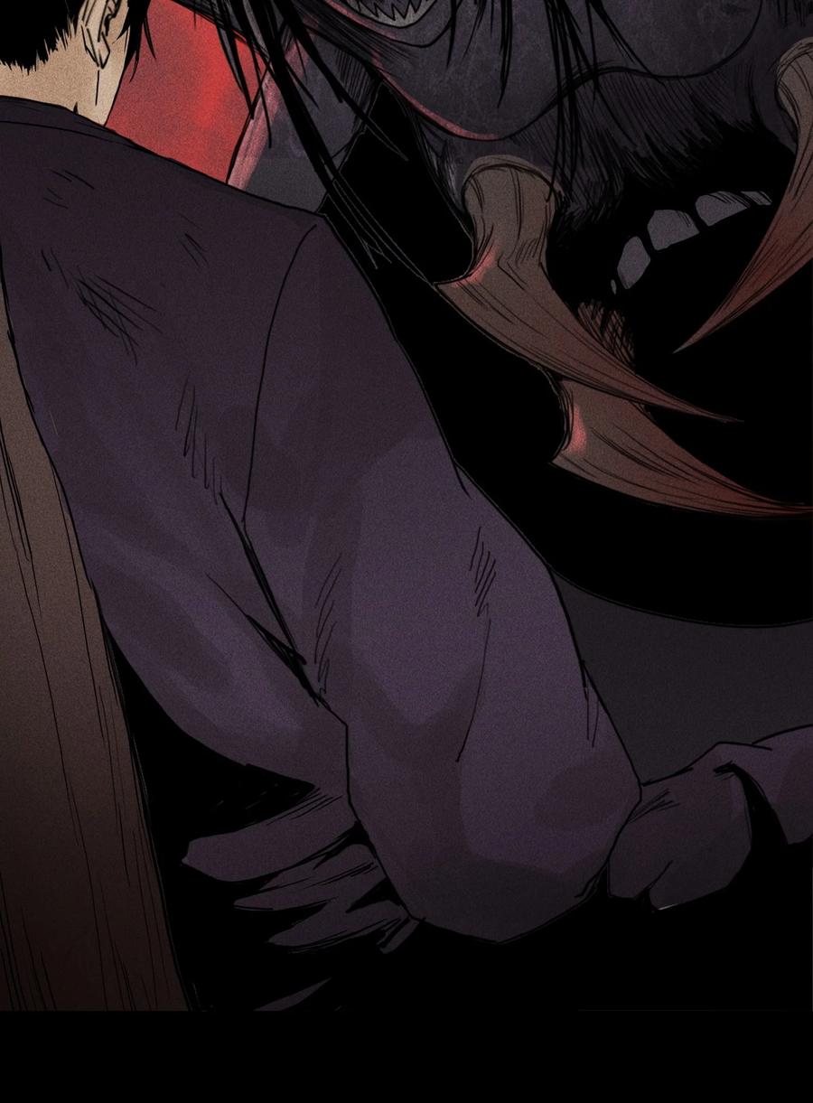 天相 - 04 吞噬灵煞 - 第8张图