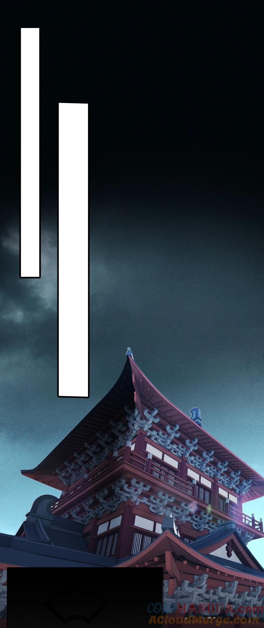 天相 - 04 吞噬灵煞 - 第33张图