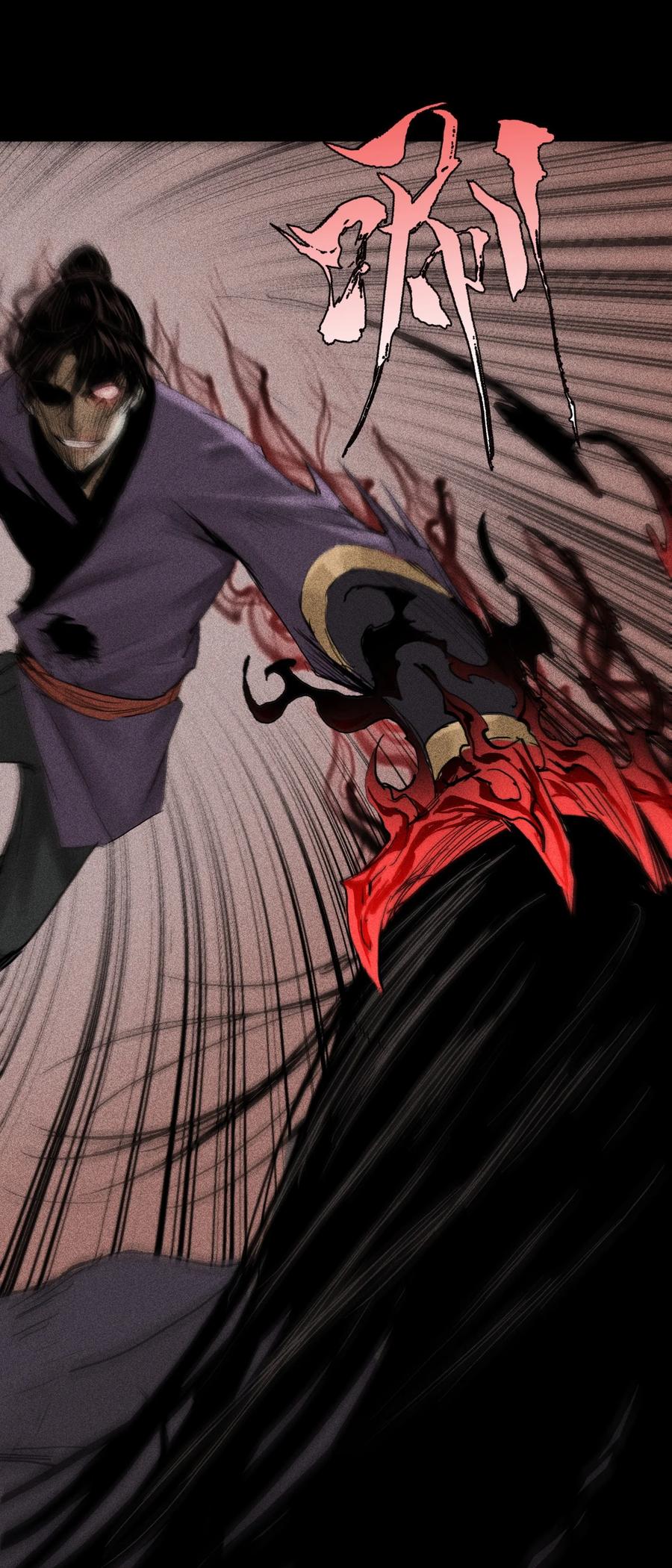 天相 - 04 吞噬灵煞 - 第20张图