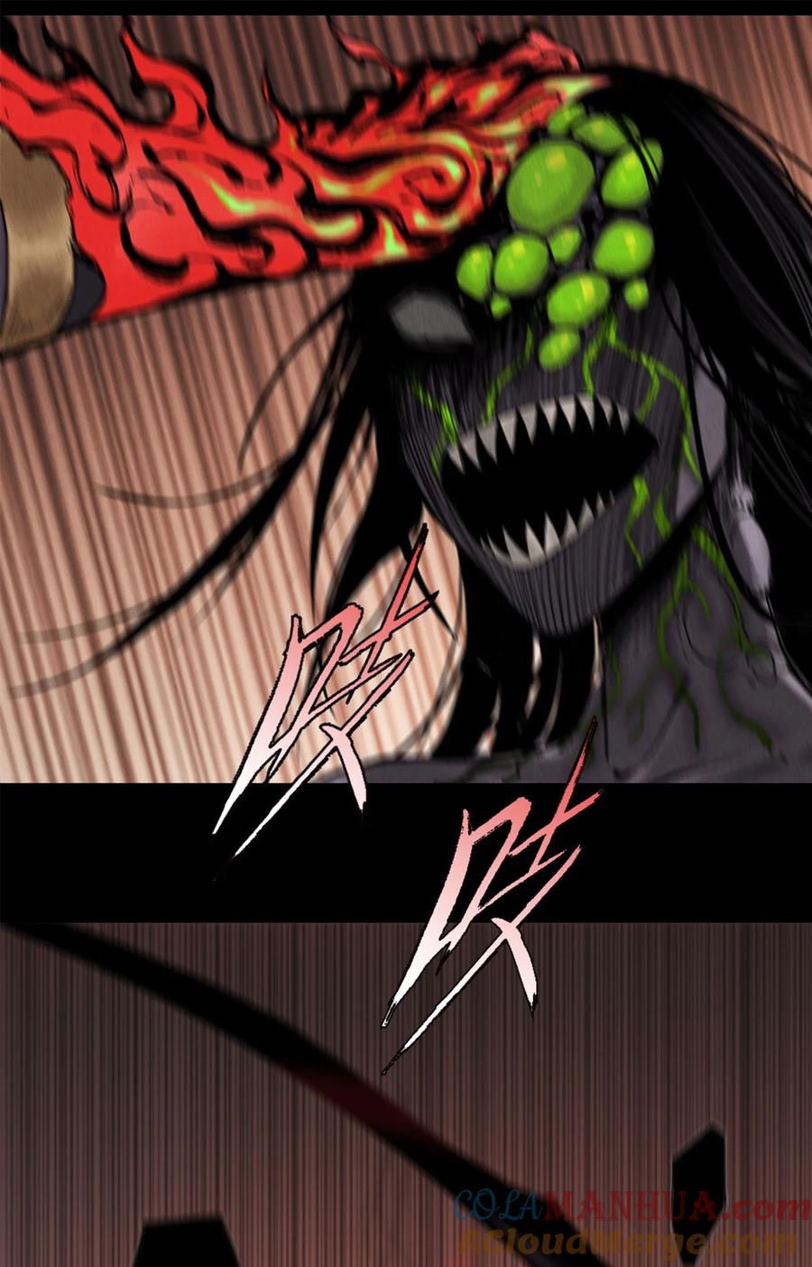 天相 - 04 吞噬灵煞 - 第23张图