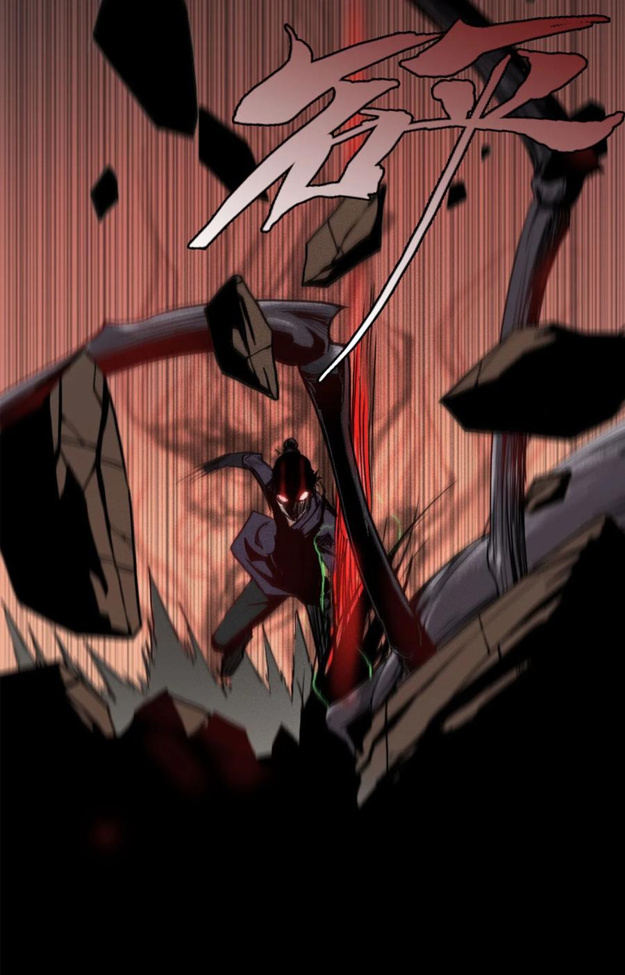 天相 - 04 吞噬灵煞 - 第24张图