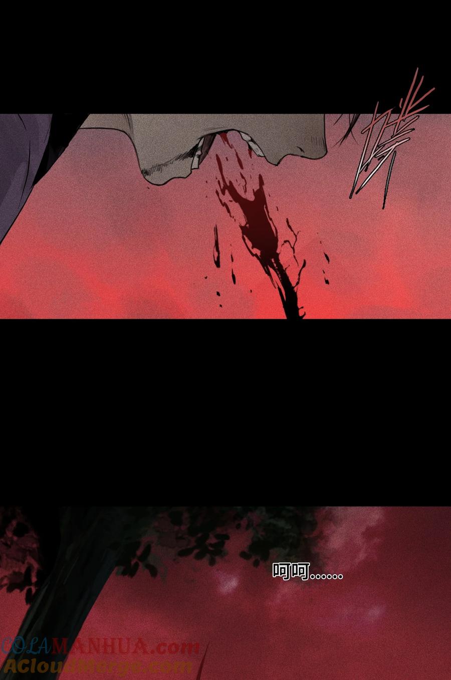 天相 - 04 吞噬灵煞 - 第9张图