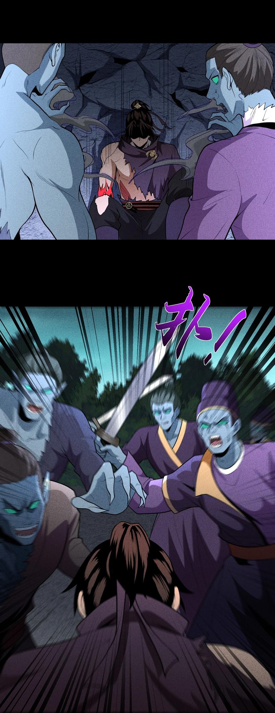 天相 - 58 摧枯拉朽 - 第21张图