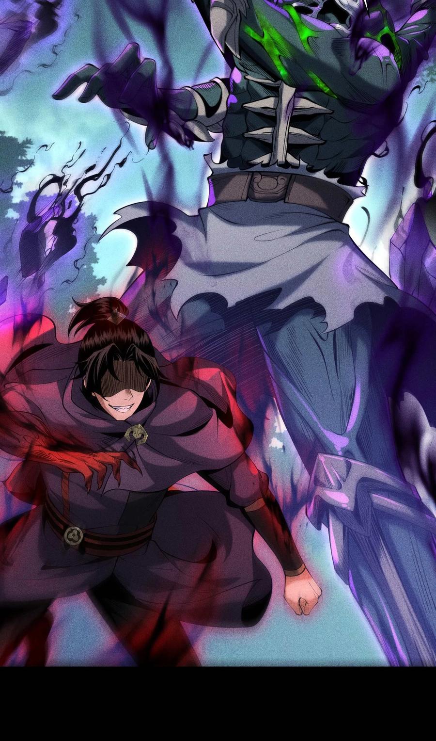 天相 - 58 摧枯拉朽 - 第17张图