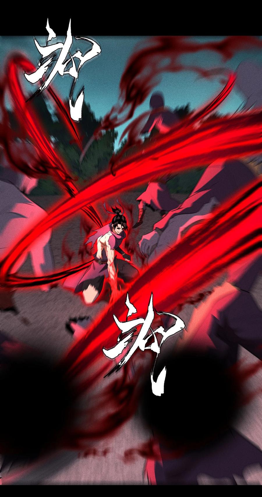 天相 - 58 摧枯拉朽 - 第23张图