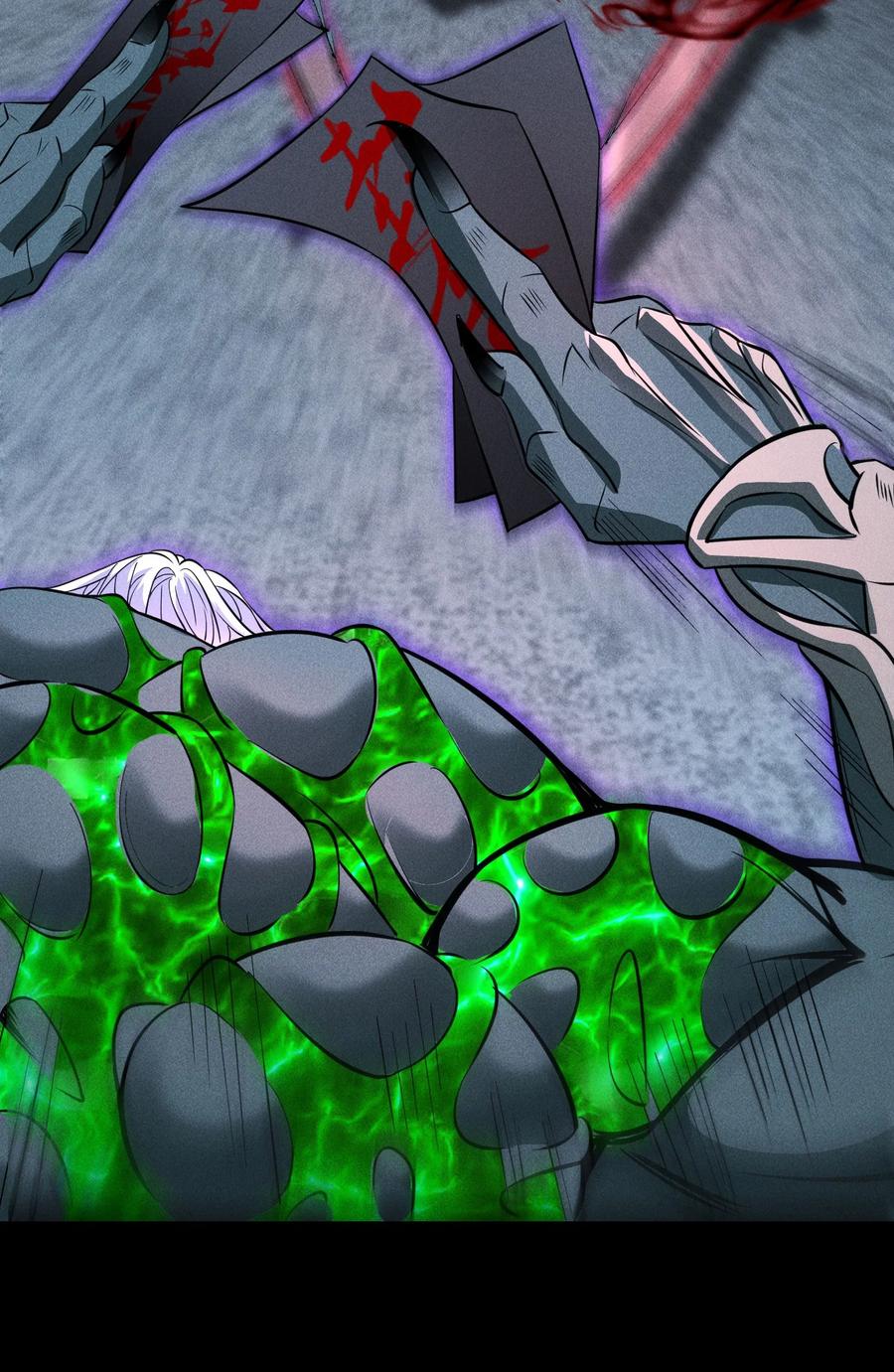 天相 - 58 摧枯拉朽 - 第26张图