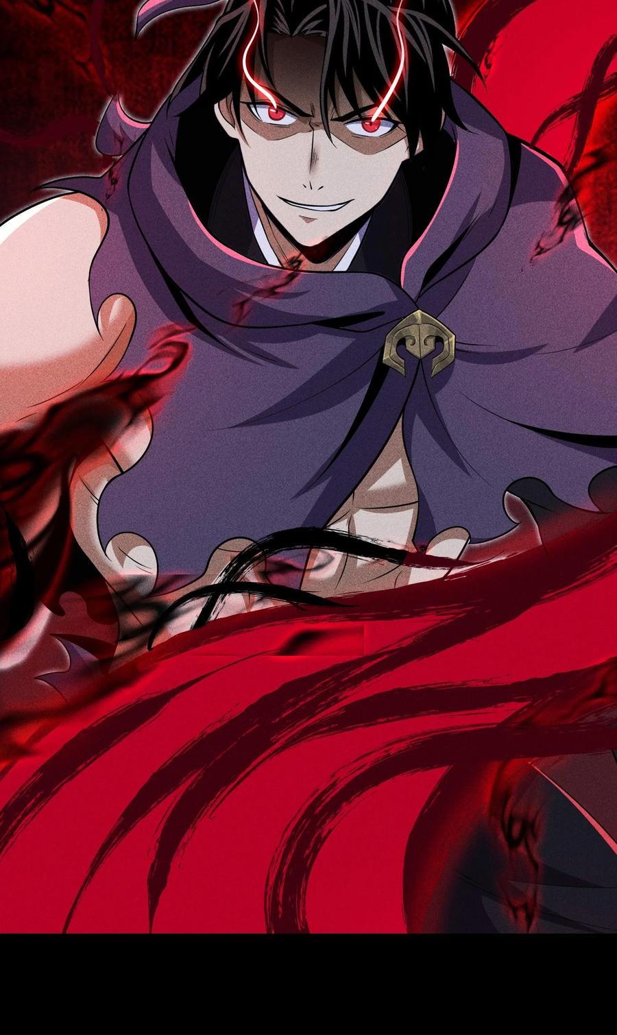 天相 - 58 摧枯拉朽 - 第33张图