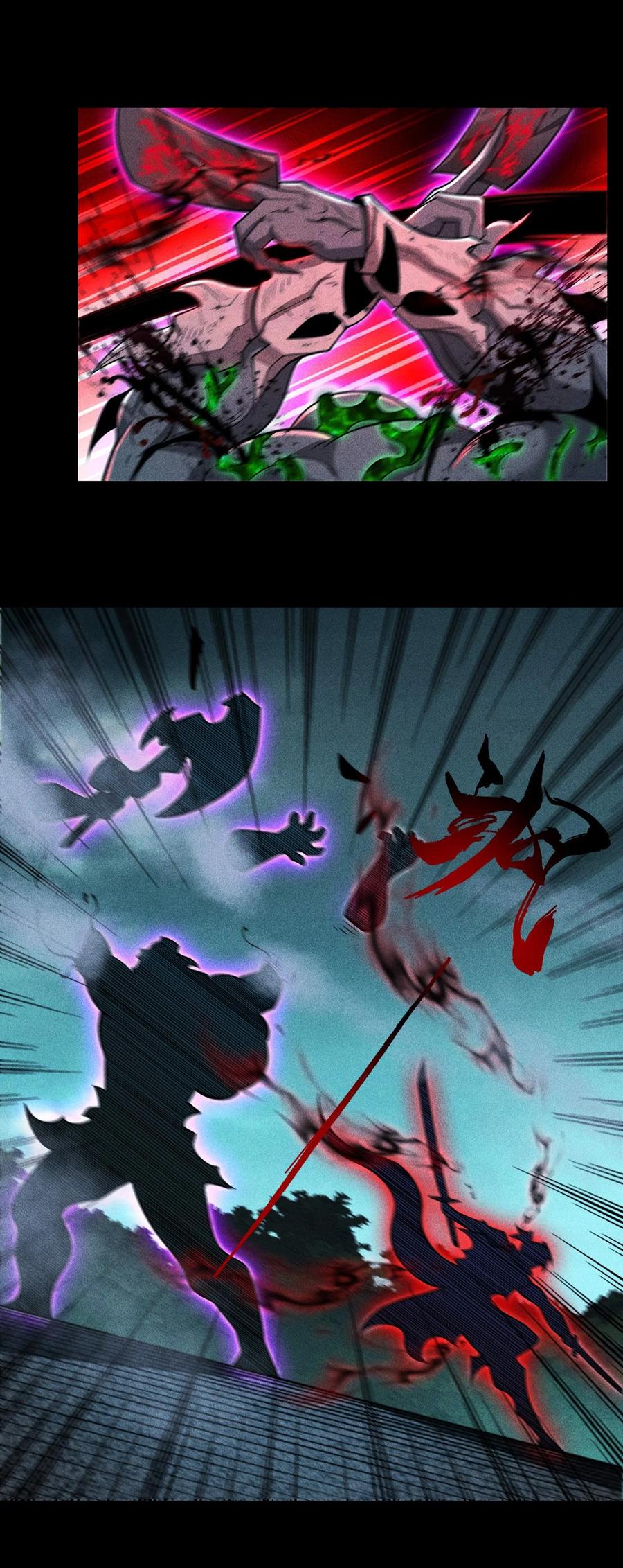 天相 - 58 摧枯拉朽 - 第29张图