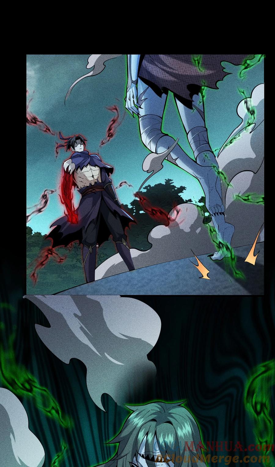 天相 - 58 摧枯拉朽 - 第43张图