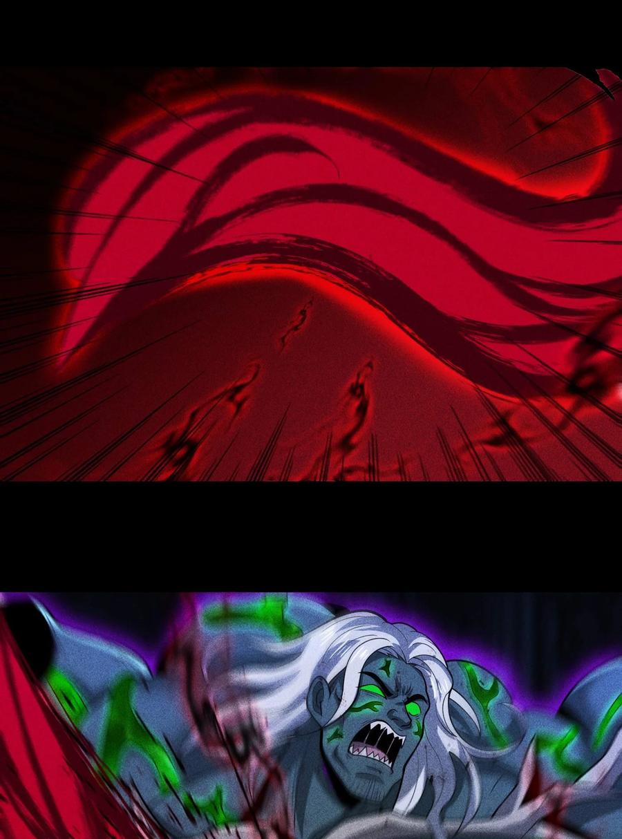 天相 - 58 摧枯拉朽 - 第30张图