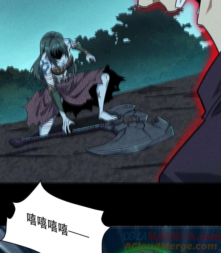 天相 - 59 力敌千钧 - 第4张图