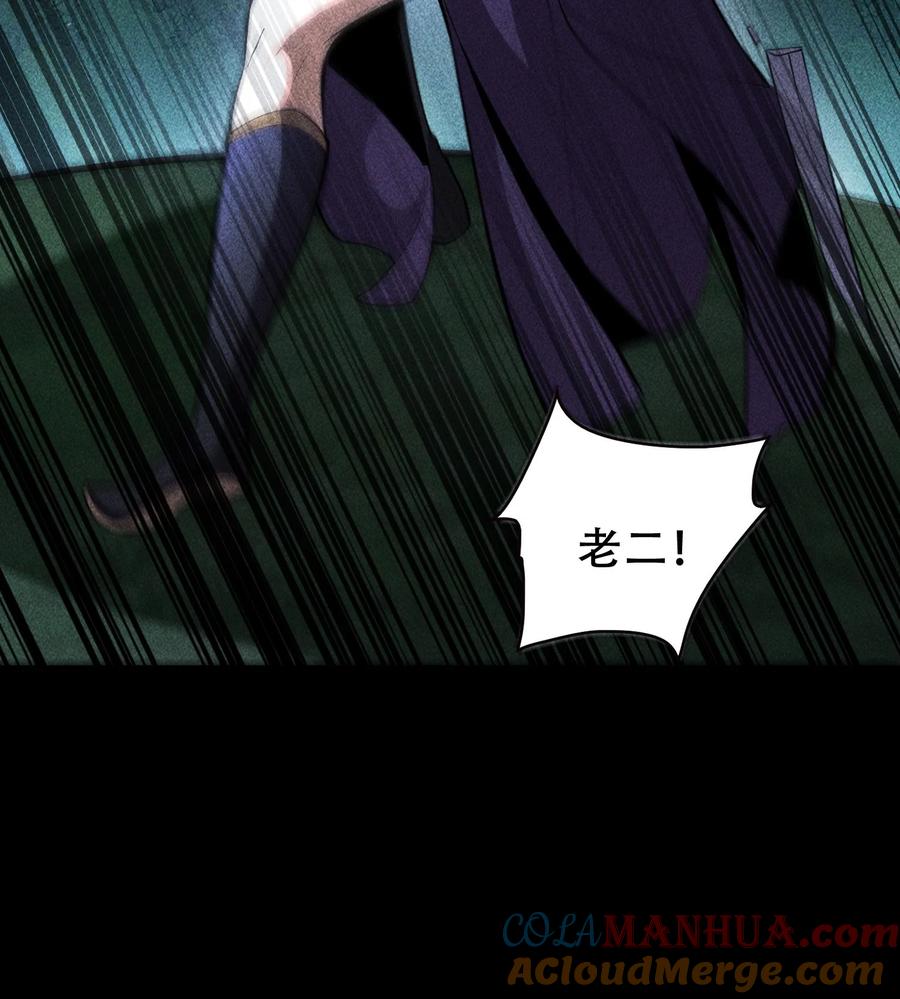 天相 - 59 力敌千钧 - 第64张图