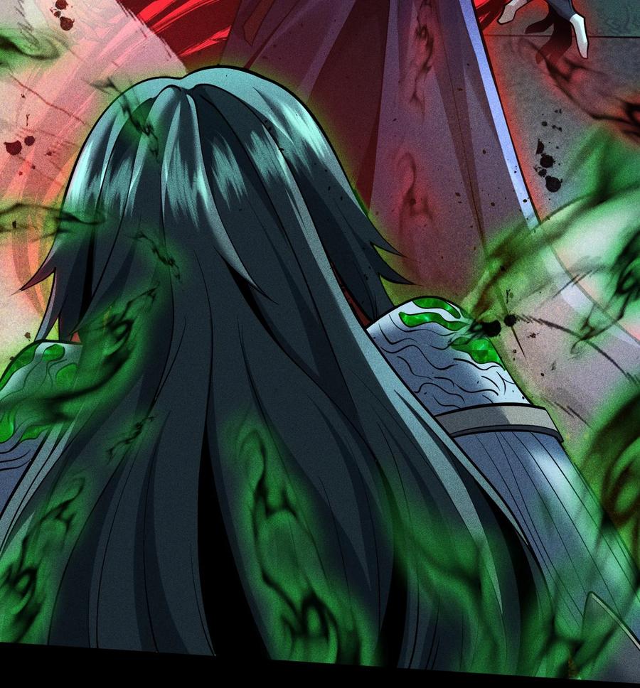 天相 - 59 力敌千钧 - 第20张图