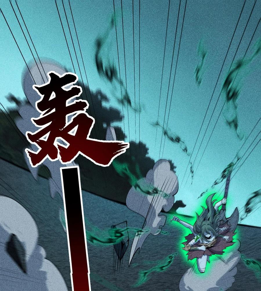 天相 - 59 力敌千钧 - 第41张图