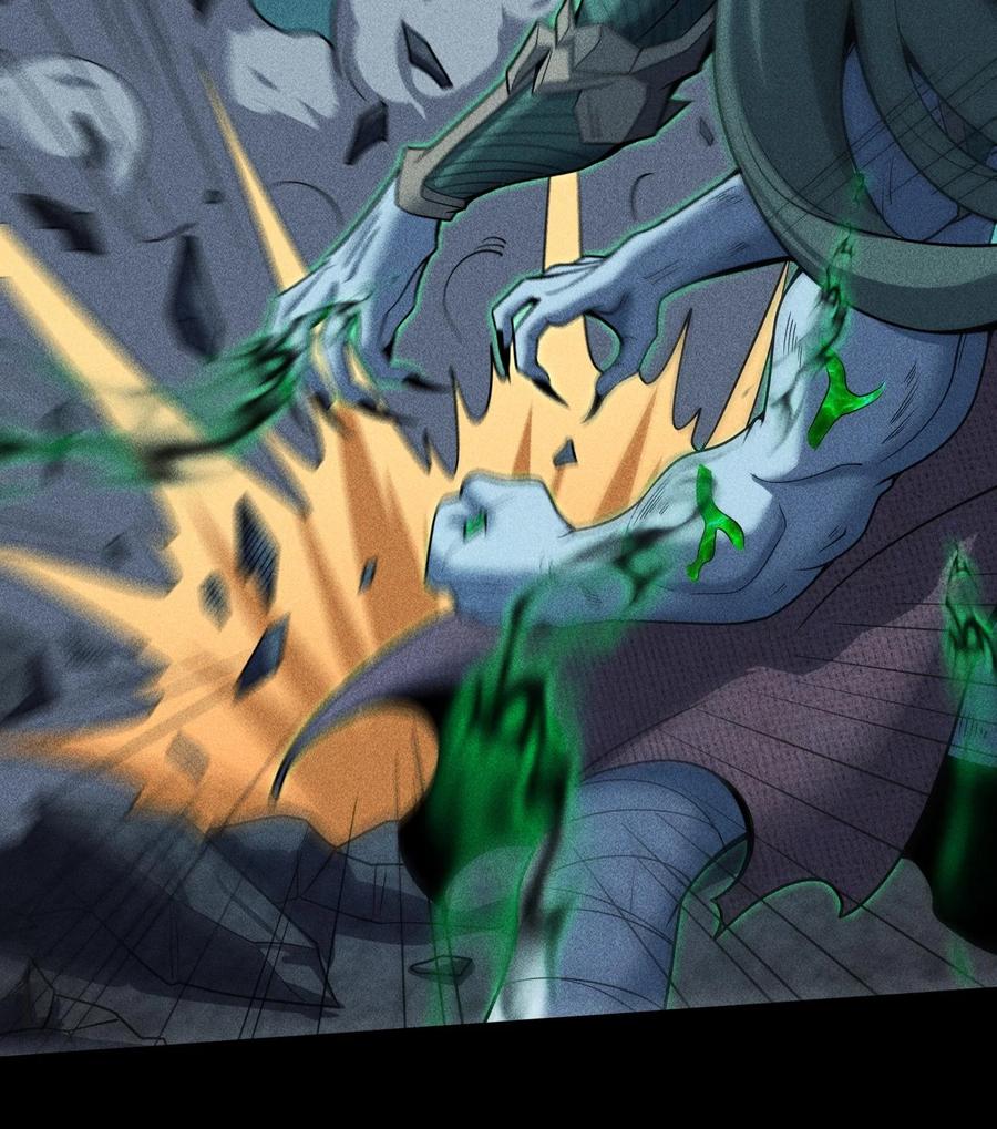 天相 - 59 力敌千钧 - 第32张图