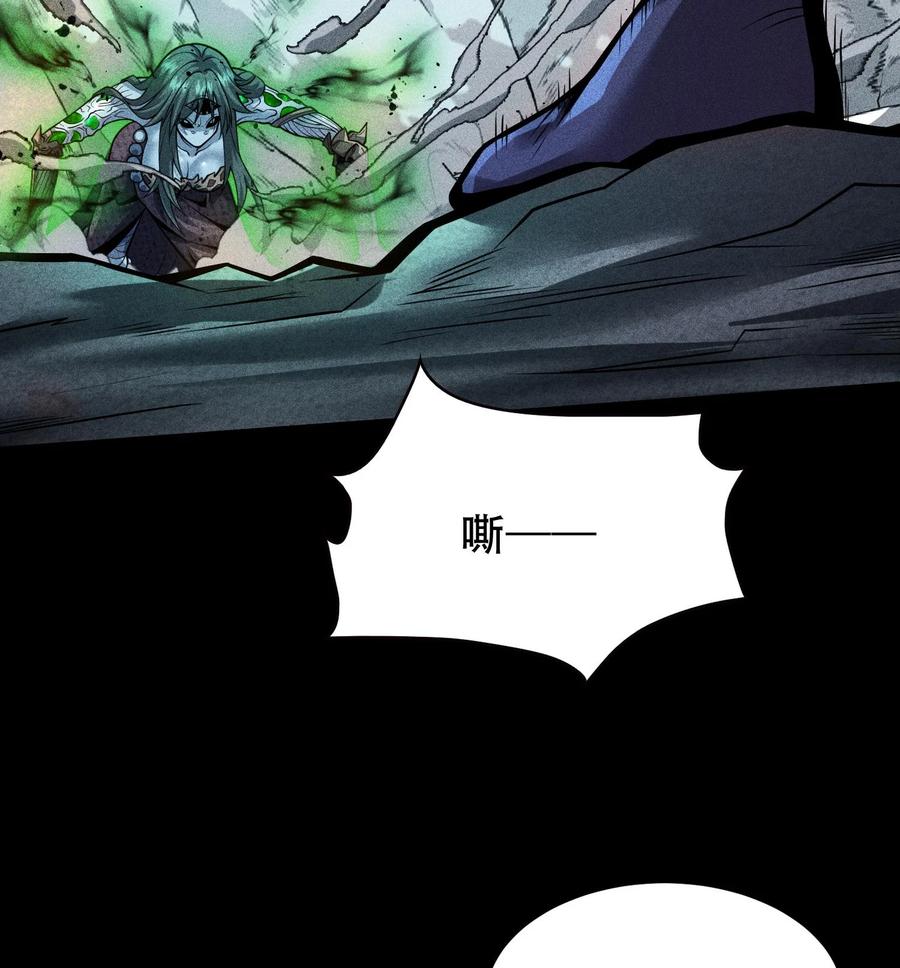 天相 - 59 力敌千钧 - 第18张图