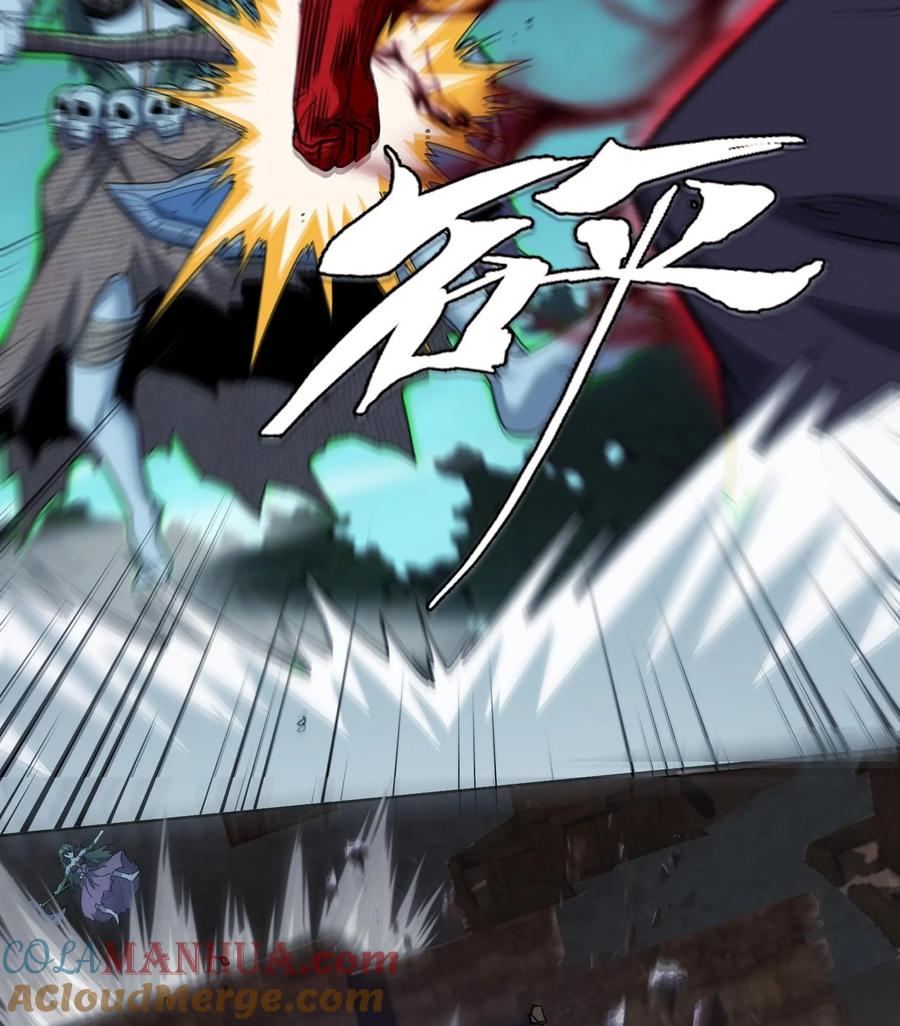 天相 - 59 力敌千钧 - 第13张图