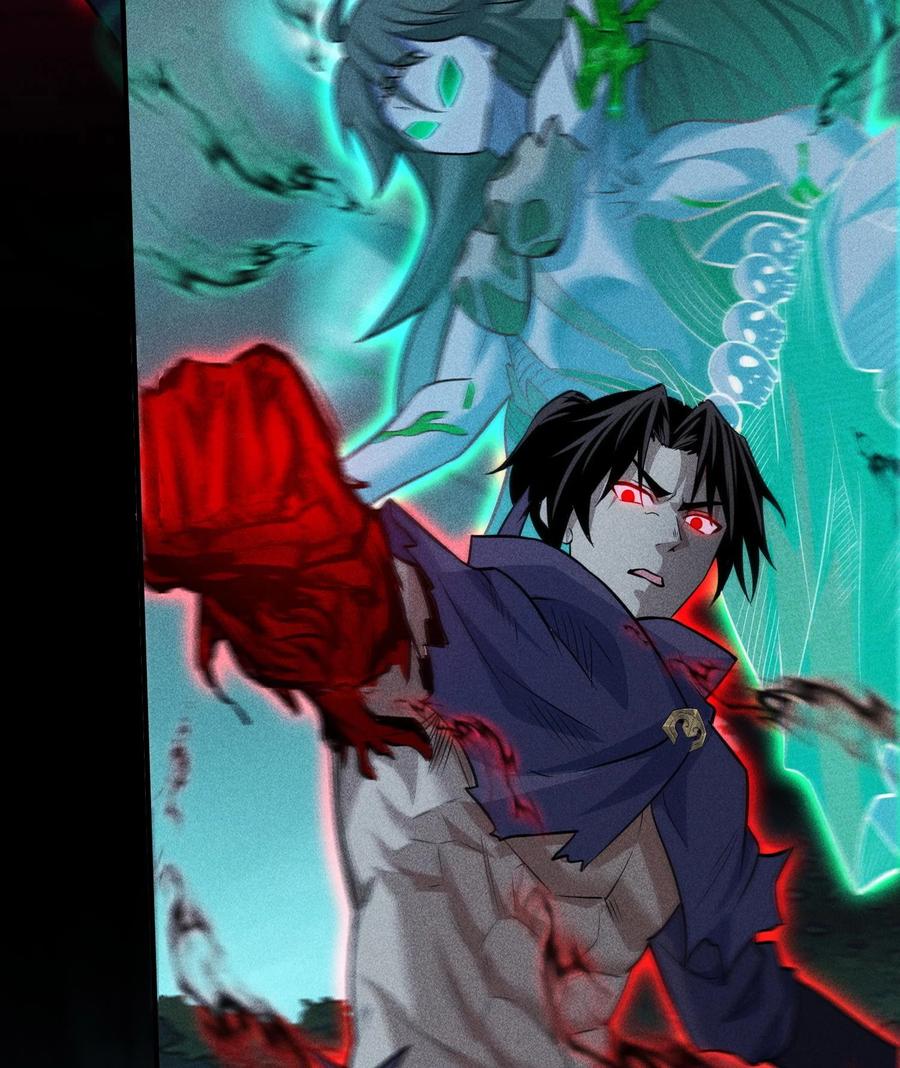 天相 - 59 力敌千钧 - 第38张图