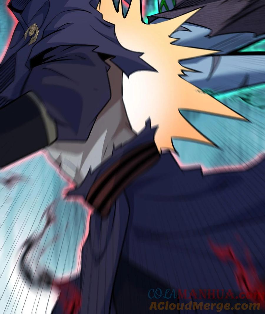 天相 - 59 力敌千钧 - 第40张图