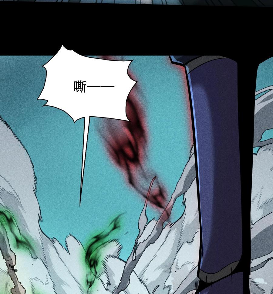 天相 - 59 力敌千钧 - 第17张图