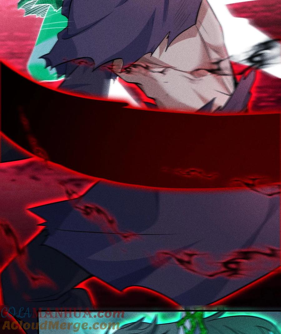 天相 - 59 力敌千钧 - 第37张图