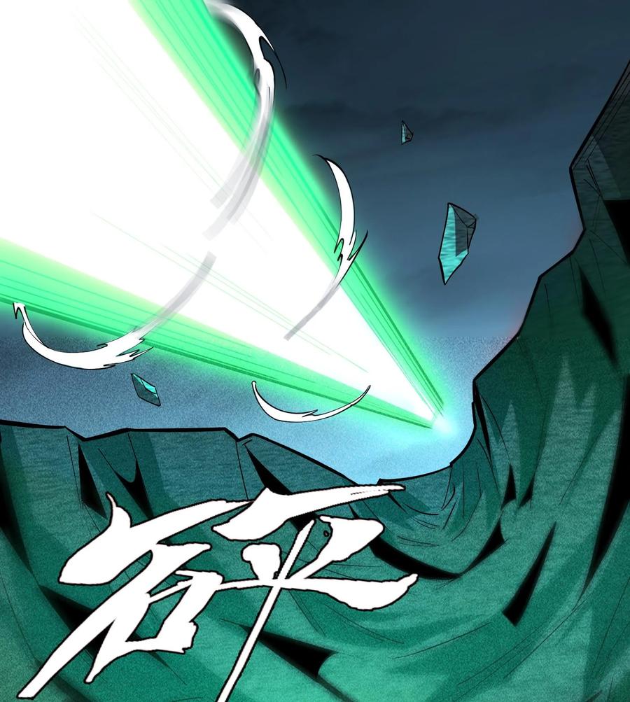 天相 - 59 力敌千钧 - 第53张图