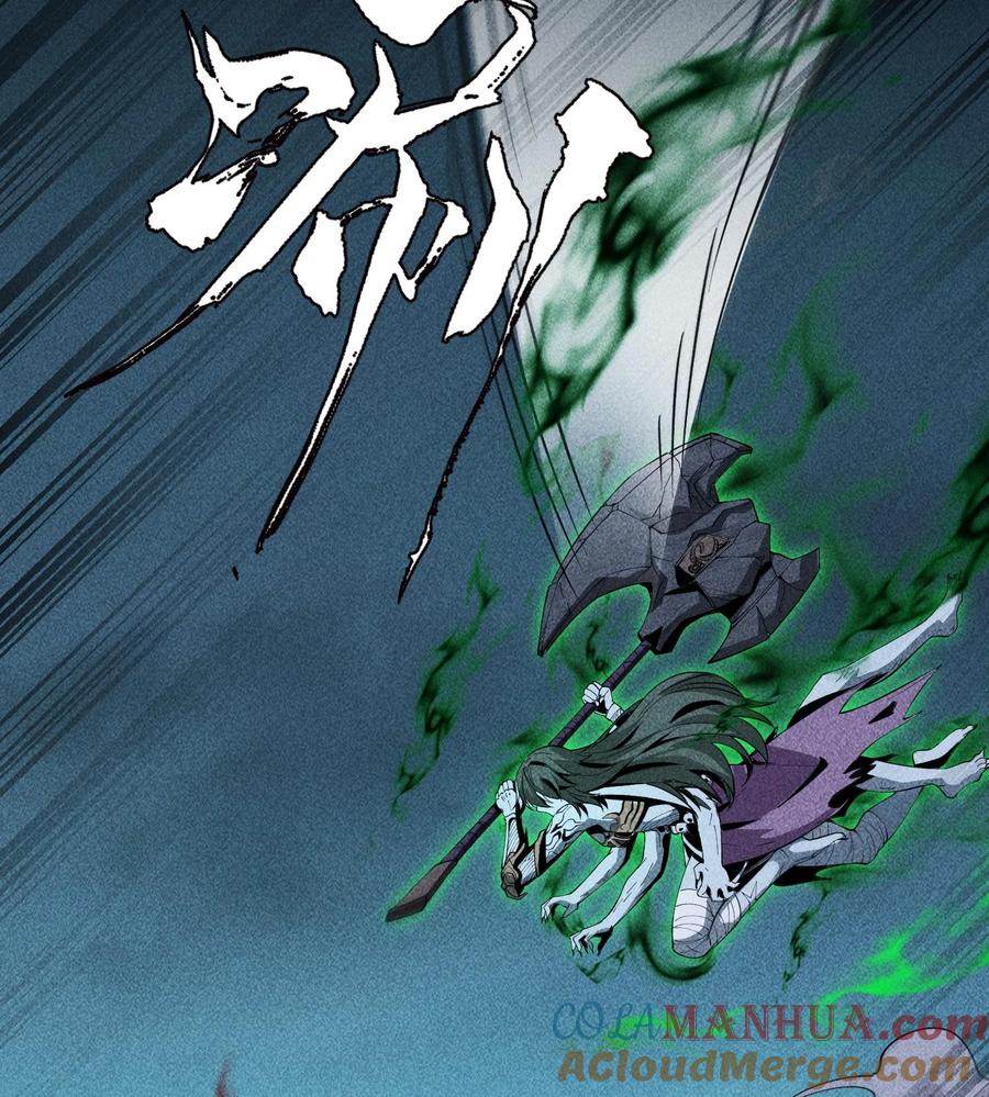 天相 - 59 力敌千钧 - 第55张图