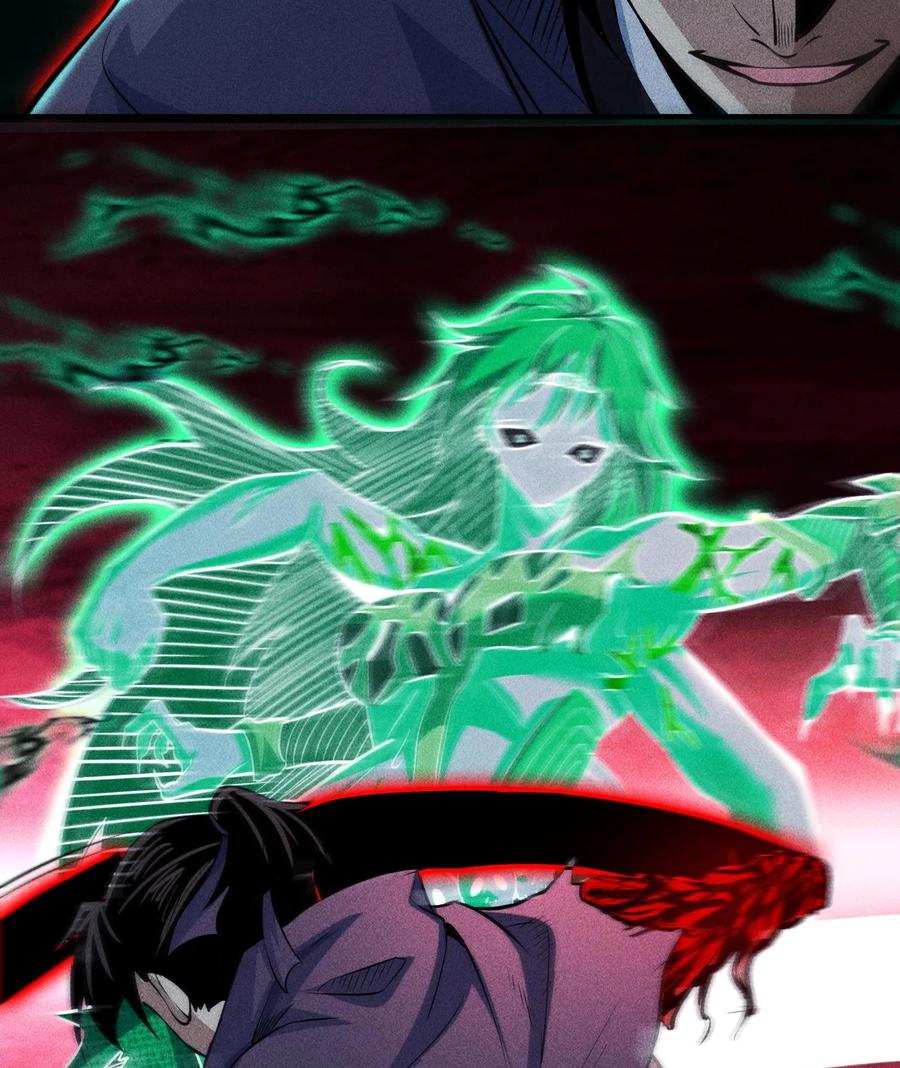 天相 - 59 力敌千钧 - 第36张图