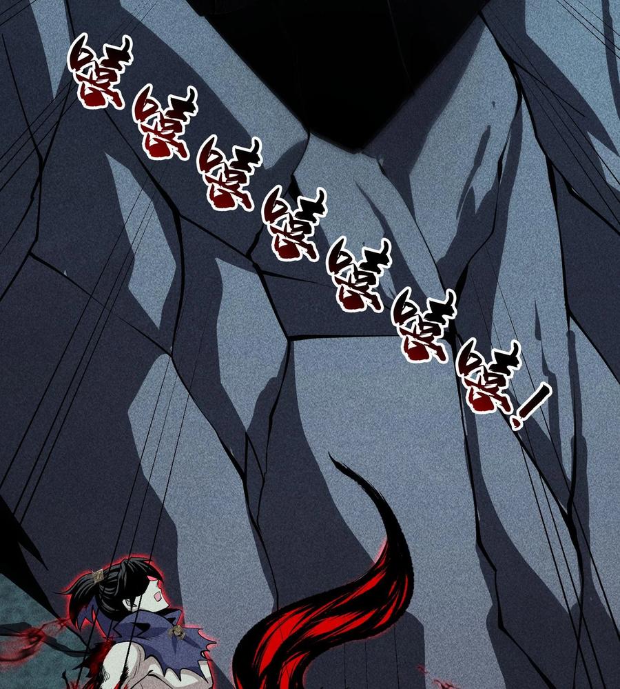 天相 - 59 力敌千钧 - 第45张图