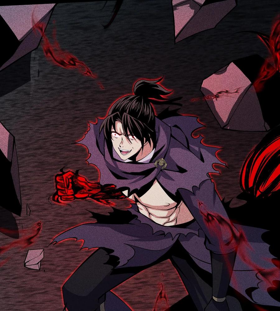 天相 - 59 力敌千钧 - 第48张图