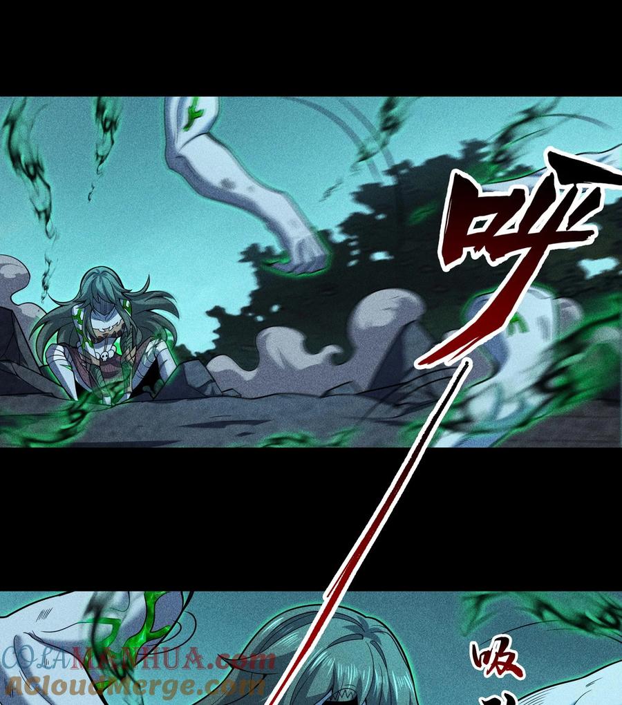 天相 - 59 力敌千钧 - 第28张图