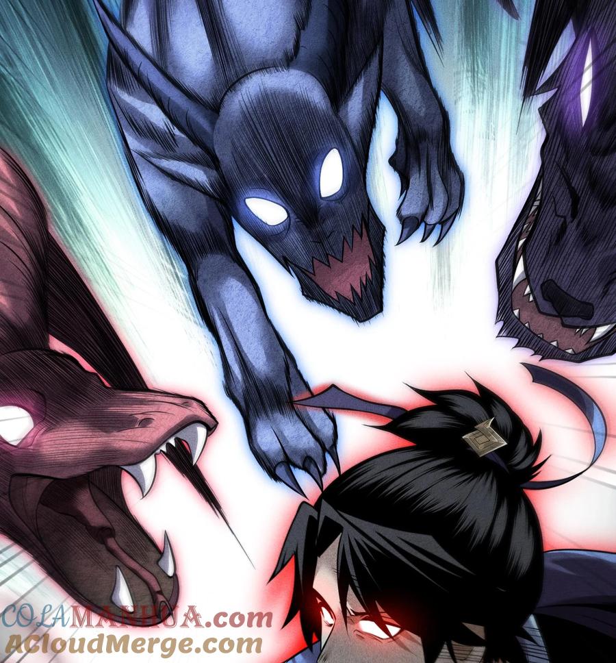 天相 - 59 力敌千钧 - 第22张图