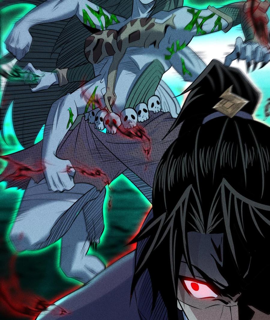 天相 - 59 力敌千钧 - 第35张图