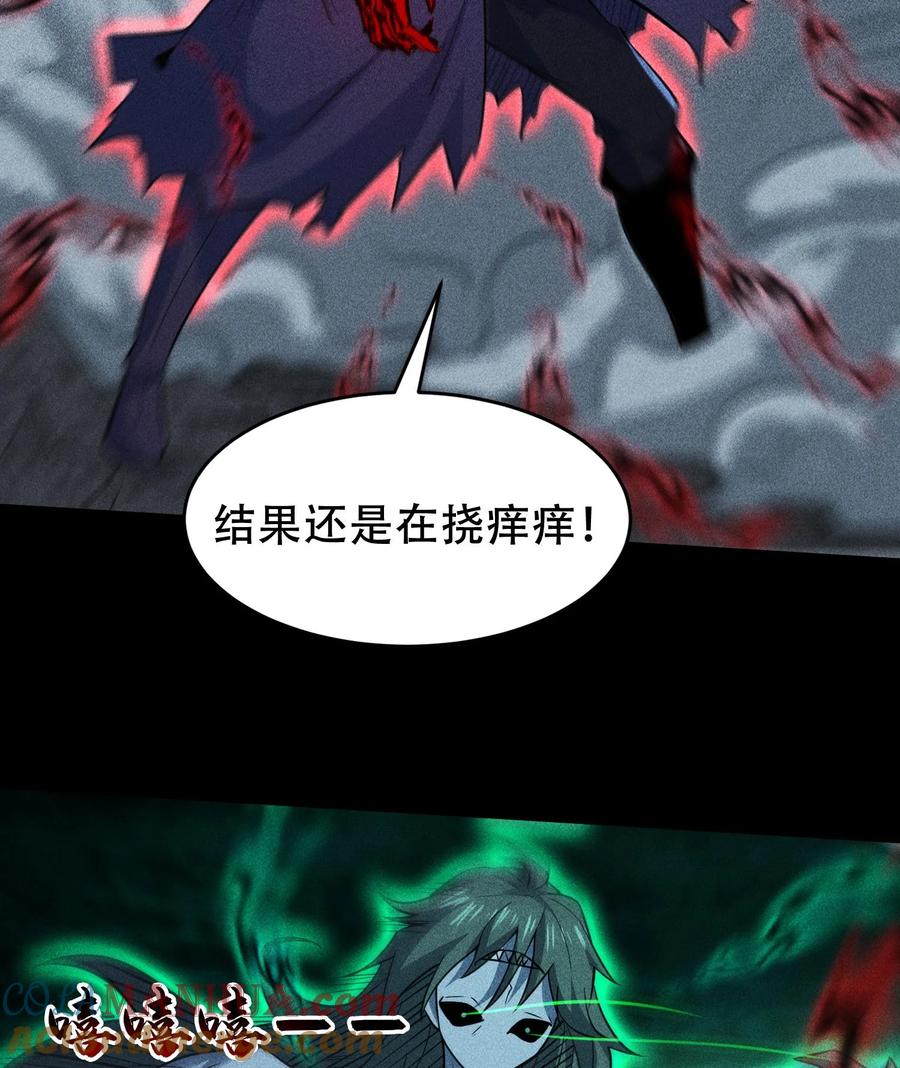 天相 - 59 力敌千钧 - 第34张图