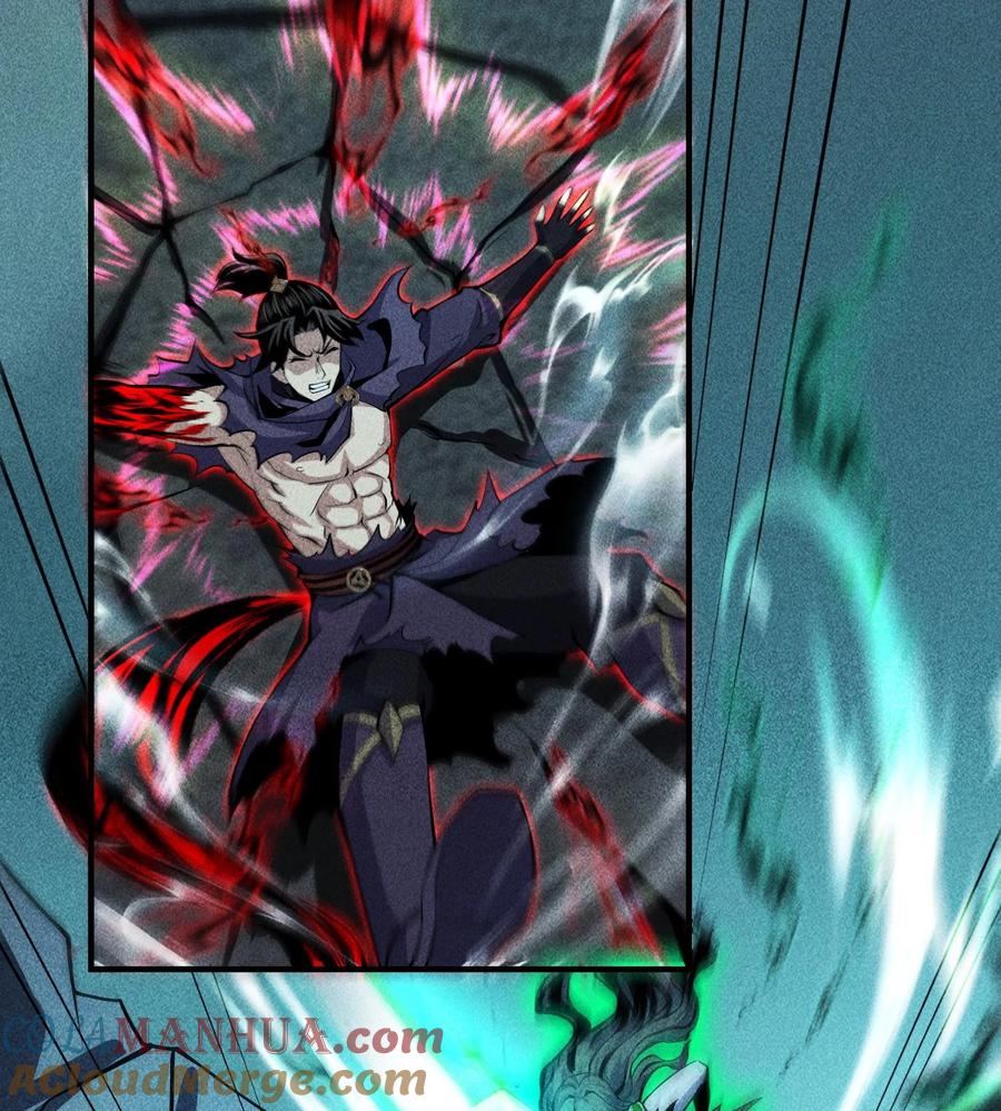 天相 - 59 力敌千钧 - 第43张图