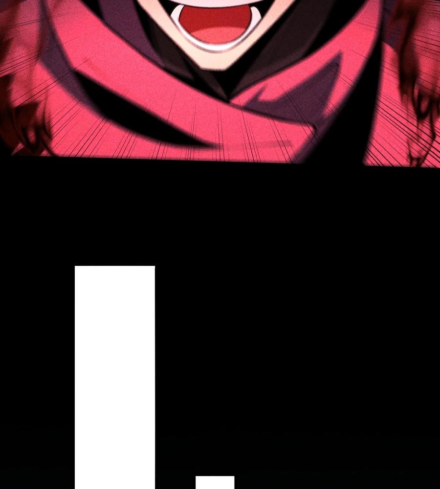 天相 - 59 力敌千钧 - 第57张图