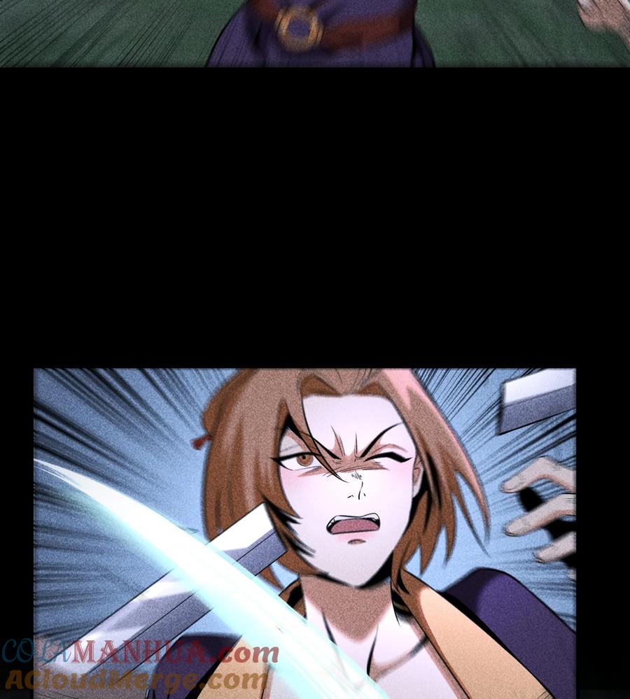 天相 - 59 力敌千钧 - 第61张图