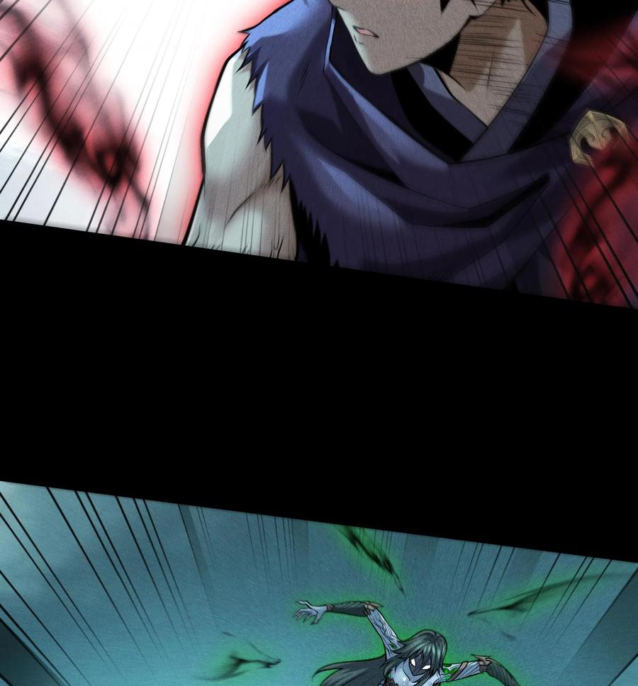 天相 - 59 力敌千钧 - 第23张图