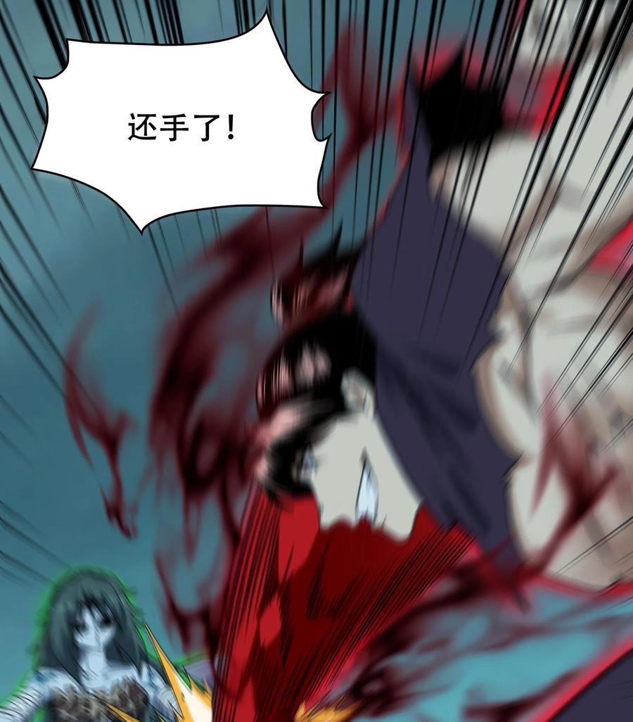 天相 - 59 力敌千钧 - 第12张图