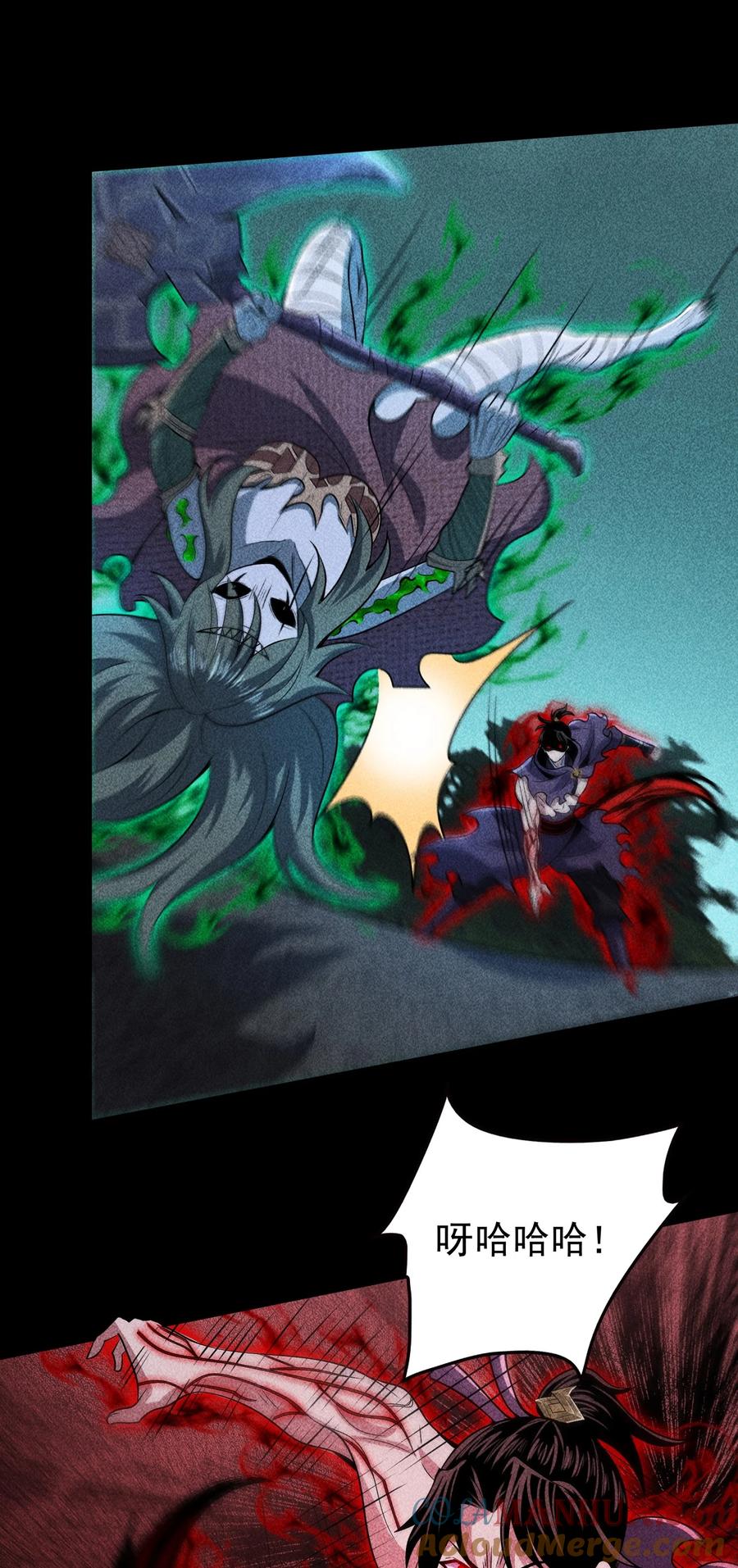 天相 - 60 战罢 - 第23张图