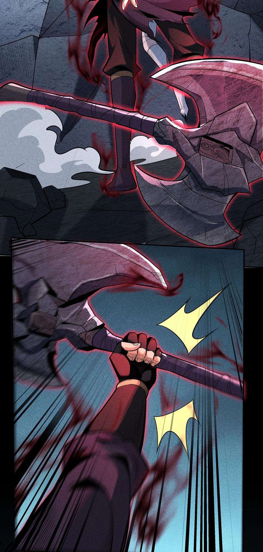 天相 - 60 战罢 - 第30张图