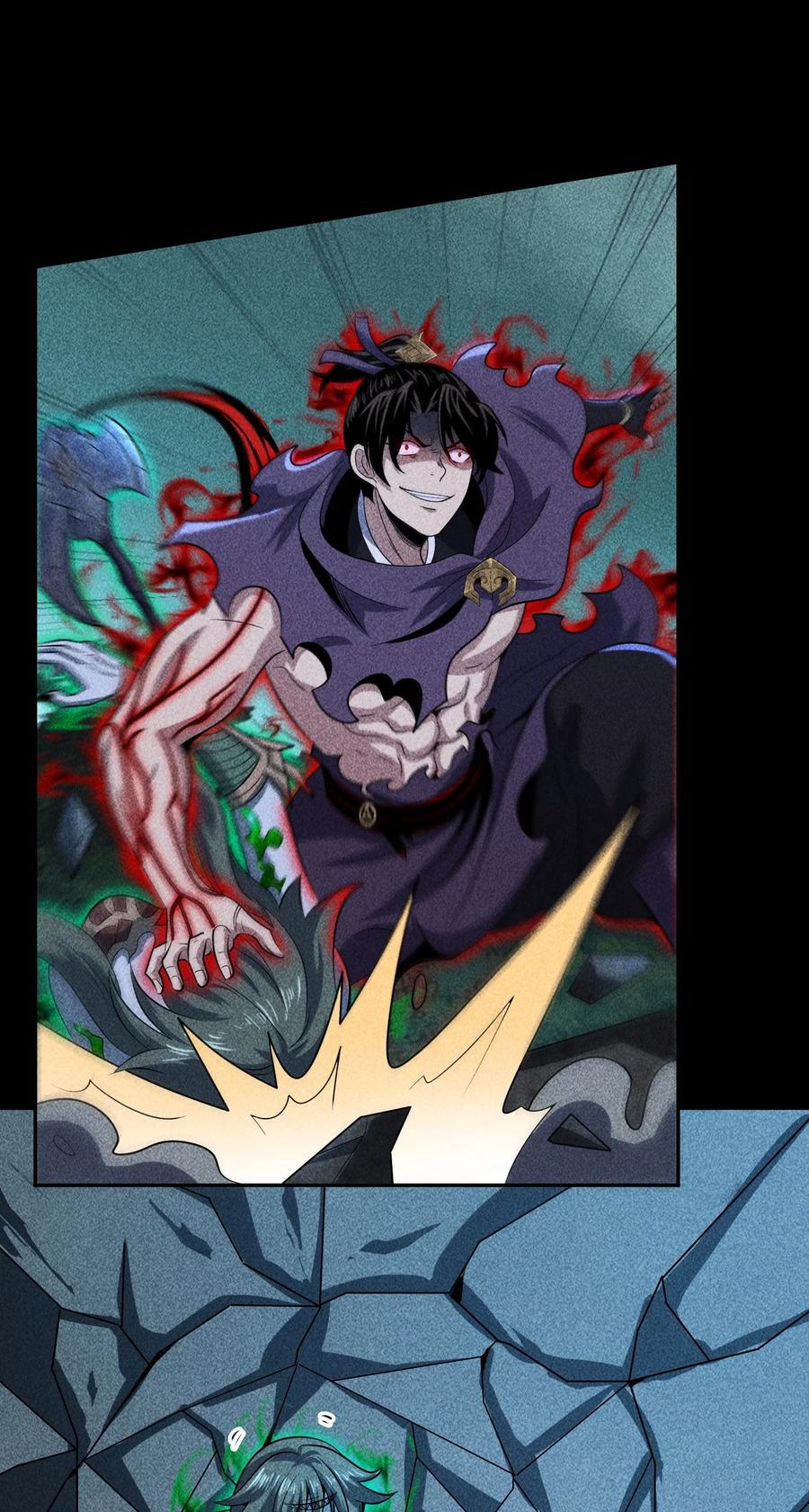 天相 - 60 战罢 - 第26张图