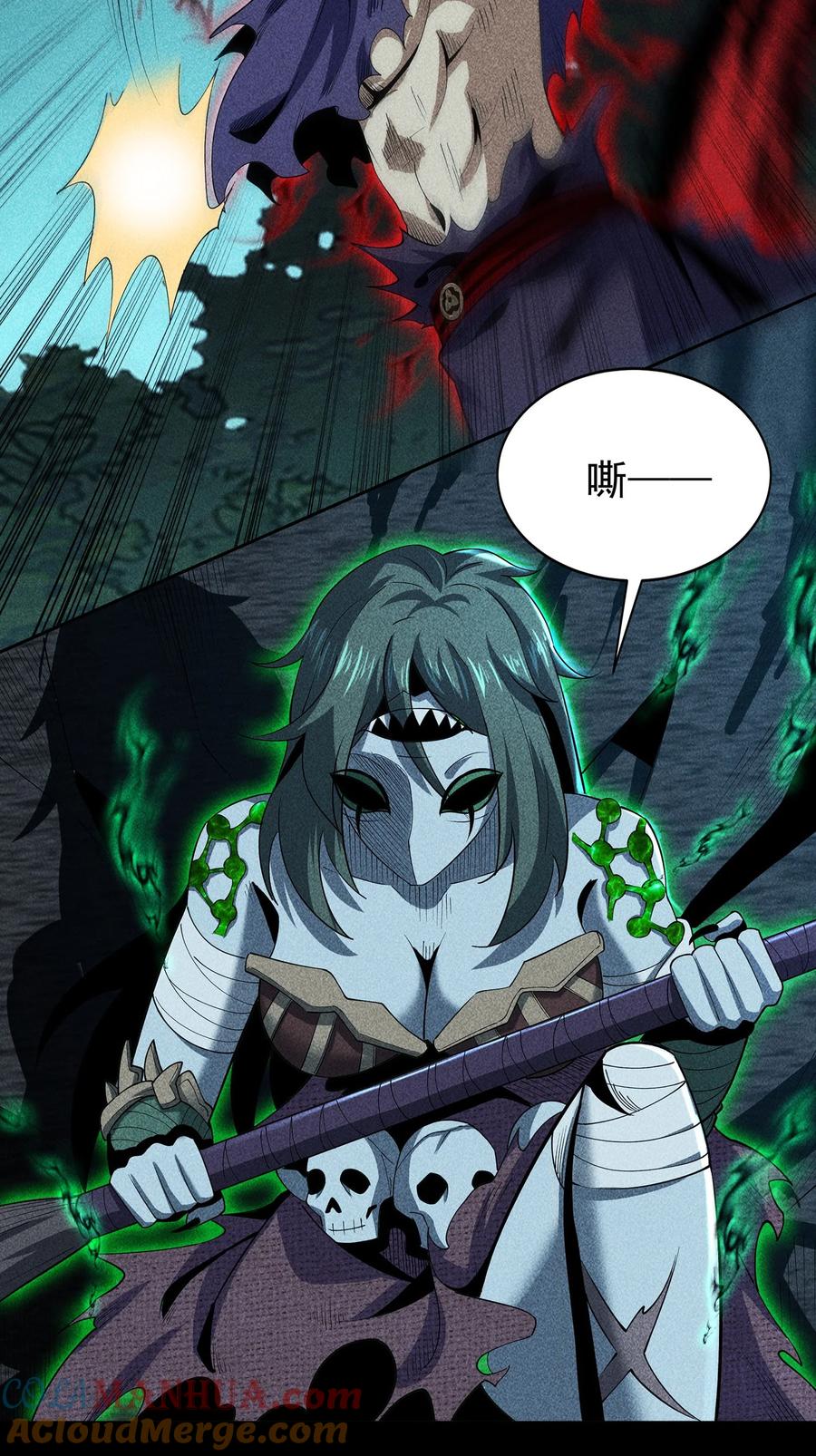 天相 - 60 战罢 - 第15张图