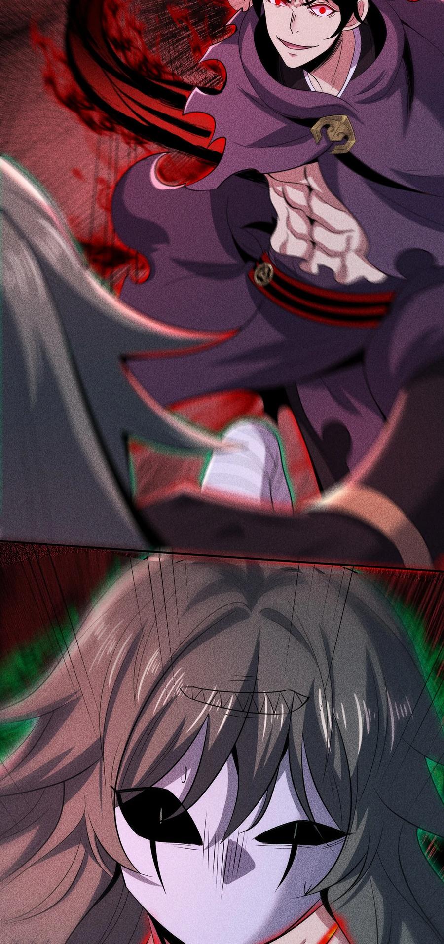 天相 - 60 战罢 - 第24张图