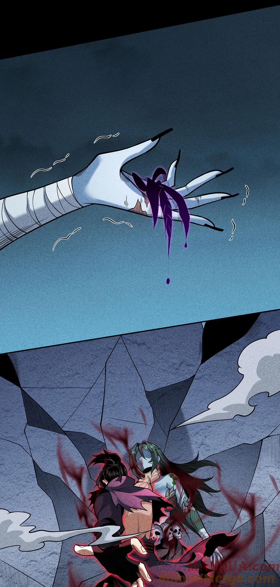 天相 - 60 战罢 - 第29张图